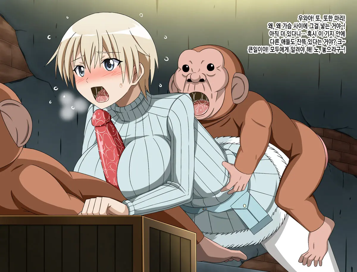 Super Hentai CG Shuu 15 Saru Ni Kawareru Mesu Dorei